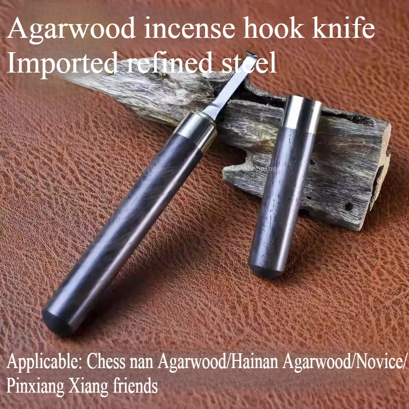 Agarwood Hook Knife Solid Wood - Home Fragrance Vanilla Cashmere 评论和价格