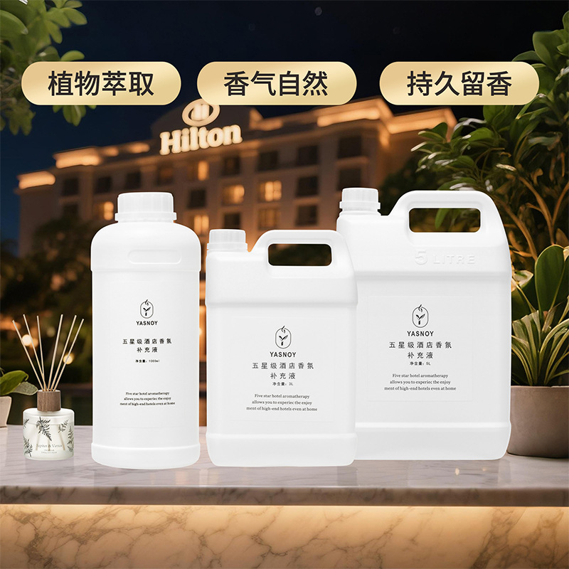100/1000ml Five-star Hotel Aro - Home Fragrance Long Lasting 评论和价格
