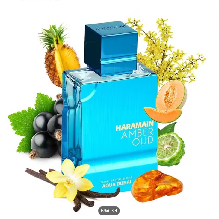 Al Haramai.n Amber Oud Aqua Du - Home Fragrance Vanilla Cashmere 评论和价格