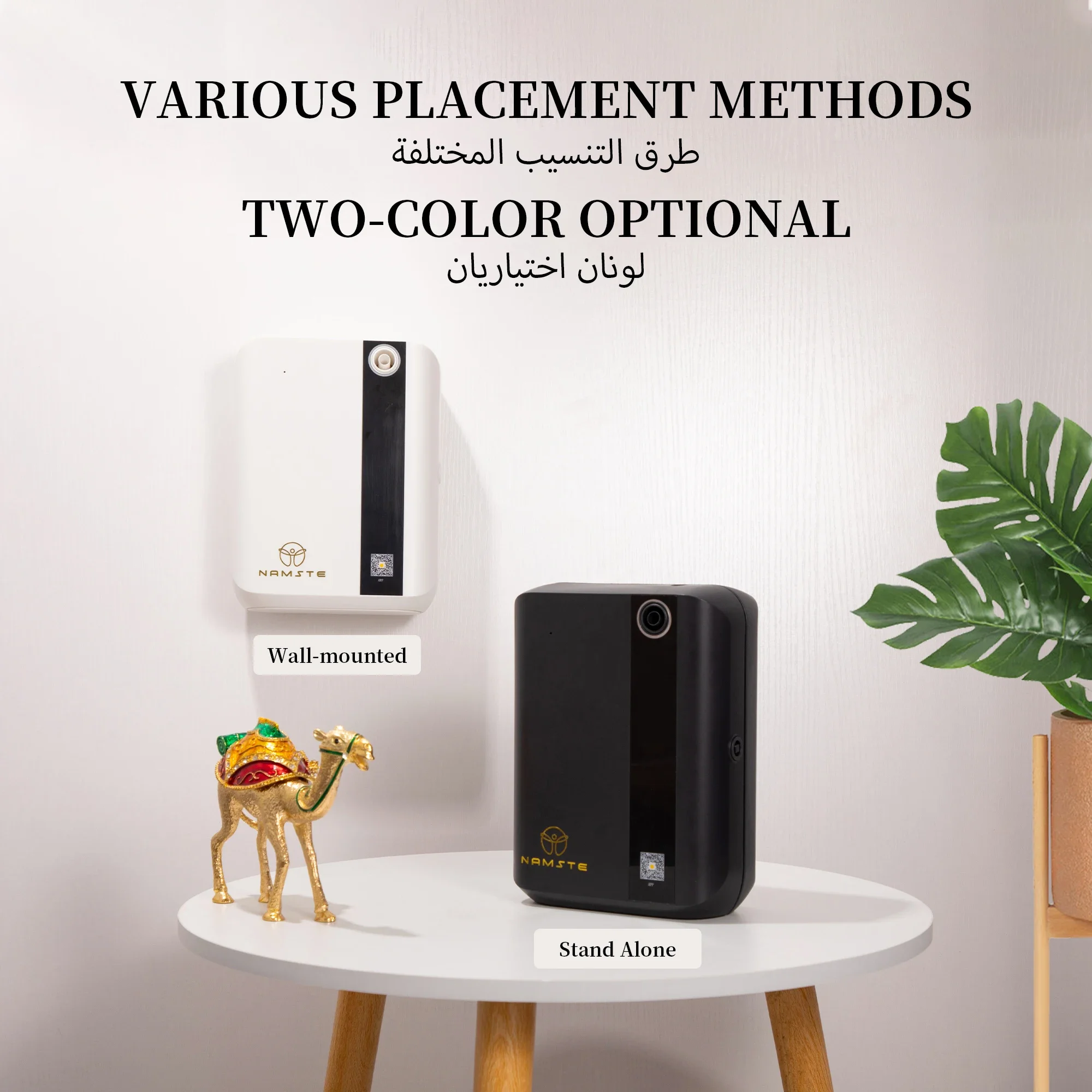 NAMSTE 1500m³ Bluetooth Aroma  - Home Fragrance Device 评论和价格