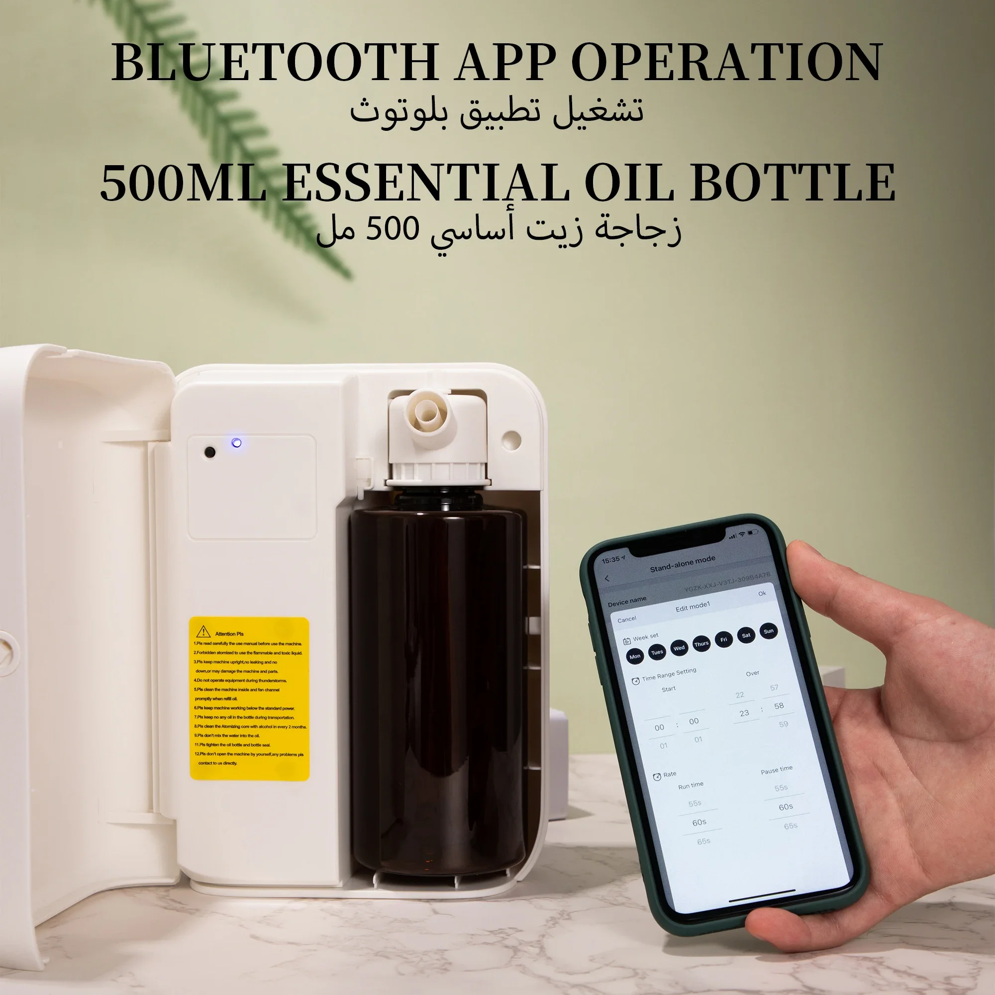 NAMSTE 1500m³ Bluetooth Aroma  - Home Fragrance Device 评论和价格