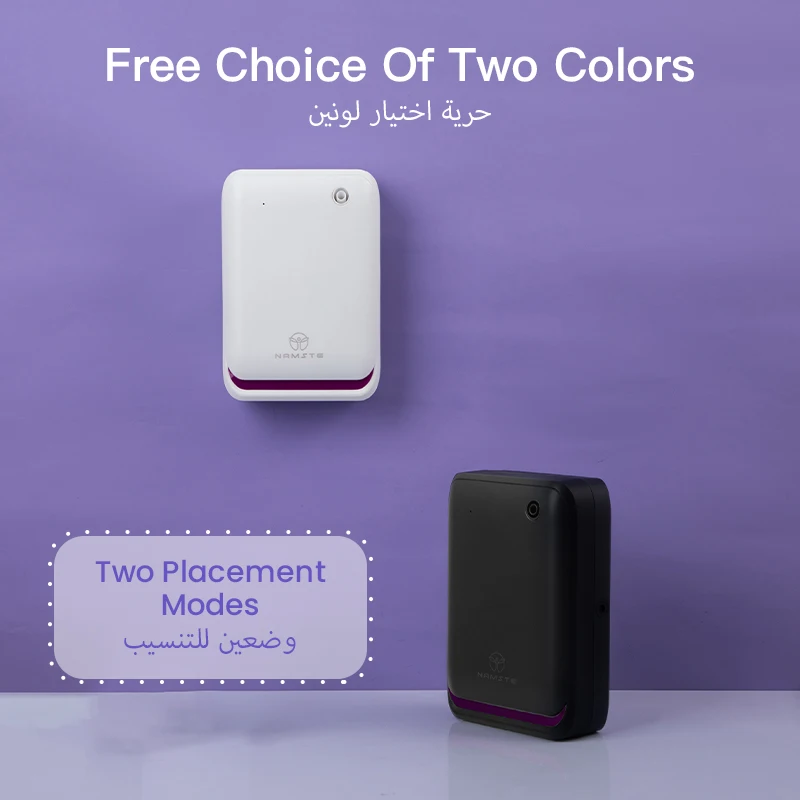 NAMSTE 500m³ Large Room Aromat - Home Fragrance Device 评论和价格